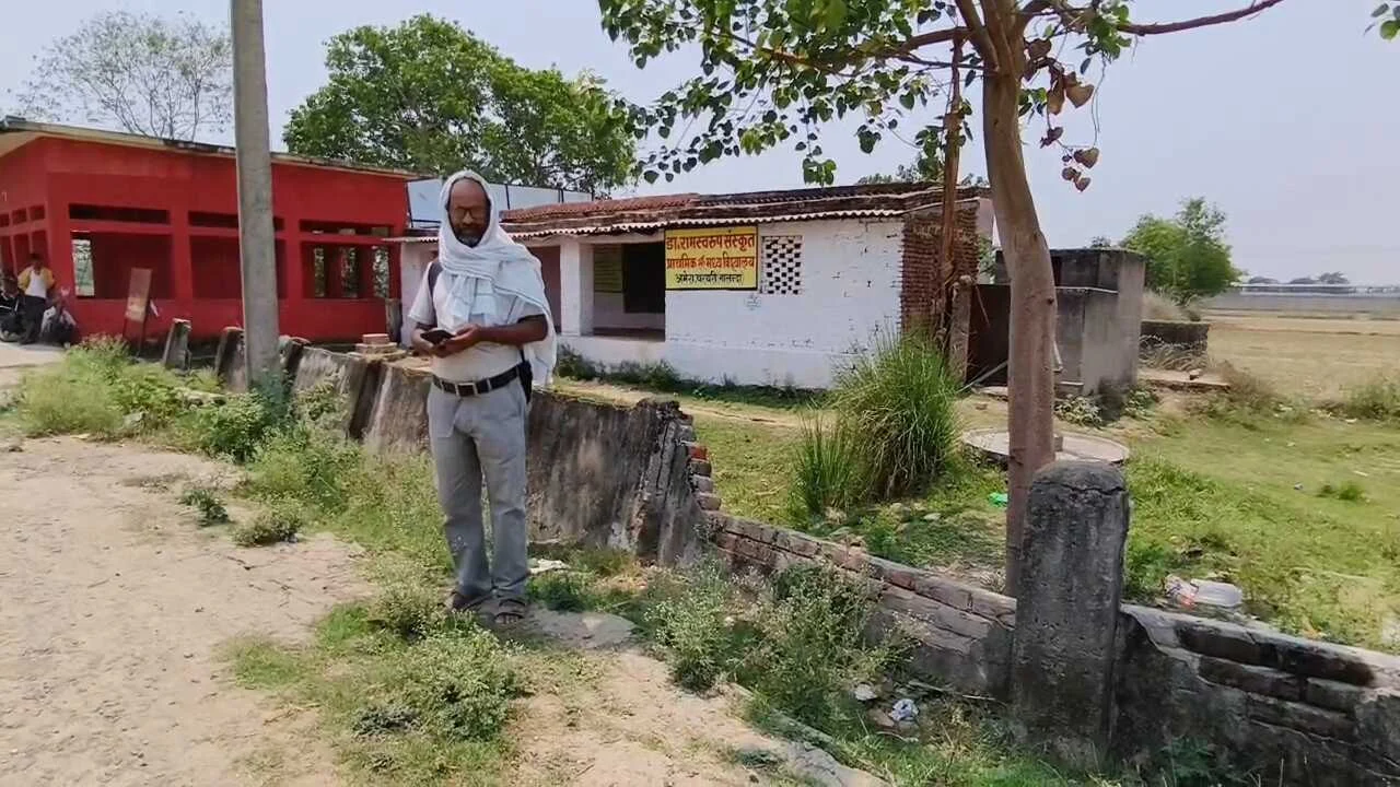 नालंदा में शिक्षक के रिटायर्ड होते ही डॉ रामस्वरूप संस्कृत विद्यालय भी हुआ रिटायर्ड, पांच माह से शिक्षक के अभाव में पठन पाठन ठप 4