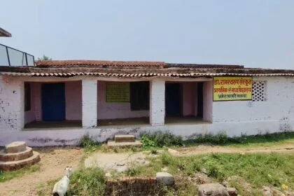 नालंदा में शिक्षक के रिटायर्ड होते ही डॉ रामस्वरूप संस्कृत विद्यालय भी हुआ रिटायर्ड, पांच माह से शिक्षक के अभाव में पठन पाठन ठप 18