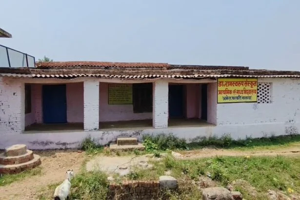 नालंदा में शिक्षक के रिटायर्ड होते ही डॉ रामस्वरूप संस्कृत विद्यालय भी हुआ रिटायर्ड, पांच माह से शिक्षक के अभाव में पठन पाठन ठप 1