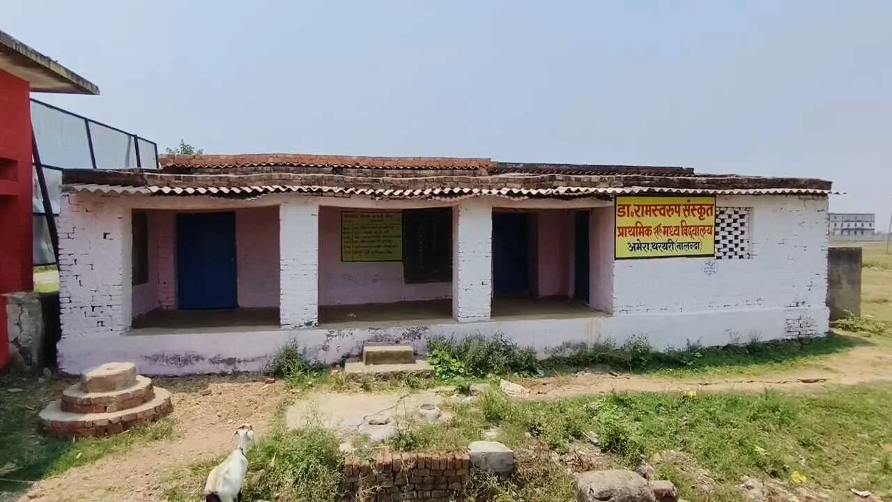 नालंदा में शिक्षक के रिटायर्ड होते ही डॉ रामस्वरूप संस्कृत विद्यालय भी हुआ रिटायर्ड, पांच माह से शिक्षक के अभाव में पठन पाठन ठप 5