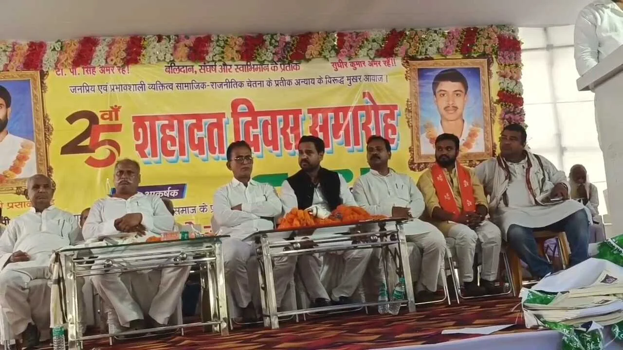 नालंदा: अस्थावां में आयोजित शहादत दिवस में पहुंचे राजद नेता अशोक महतो, अस्थावां में टीपी सिंह को दी श्रद्धांजलि, विरोधियों पर साधा निशाना 2