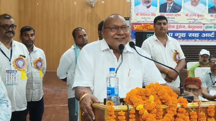 बेगूसराय: निजी स्कूलों पर सेमिनार में सियासी तकरार, सरकारी स्कूलों की बदहाली पर बोले विधायक तो मंच छोड़कर निकले गिरिराज सिंह 5