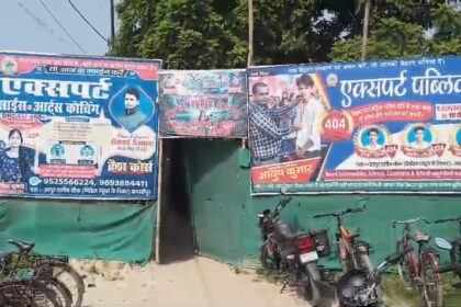 समस्तीपुर: कोचिंग संस्थान में बड़ी चोरी, नकद समेत हजारों की संपत्ति पर चोरों ने किया हाथ साफ,इलाके में दहशत 53