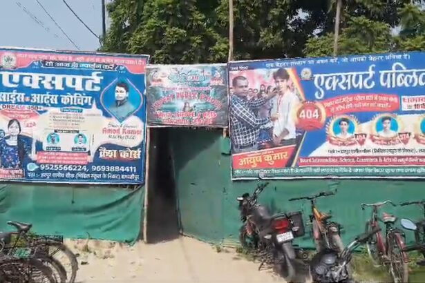 समस्तीपुर: कोचिंग संस्थान में बड़ी चोरी, नकद समेत हजारों की संपत्ति पर चोरों ने किया हाथ साफ,इलाके में दहशत 1