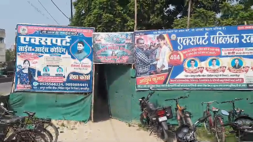 समस्तीपुर: कोचिंग संस्थान में बड़ी चोरी, नकद समेत हजारों की संपत्ति पर चोरों ने किया हाथ साफ,इलाके में दहशत 8