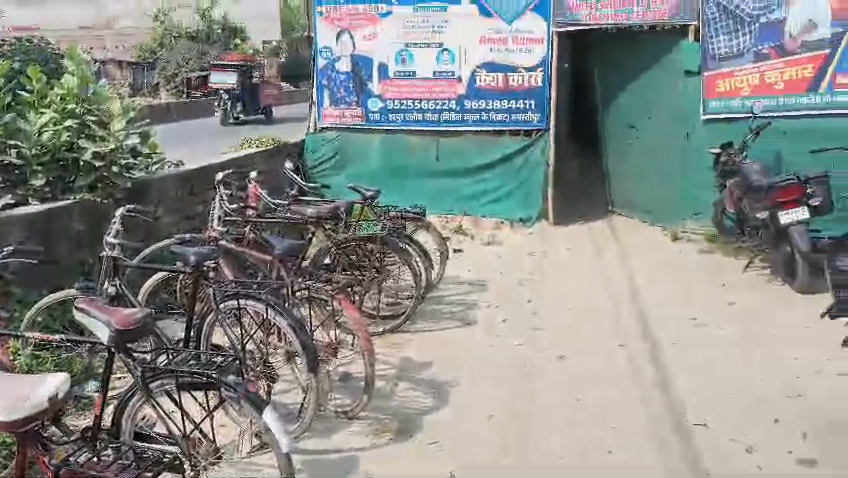 समस्तीपुर: कोचिंग संस्थान में बड़ी चोरी, नकद समेत हजारों की संपत्ति पर चोरों ने किया हाथ साफ,इलाके में दहशत 2