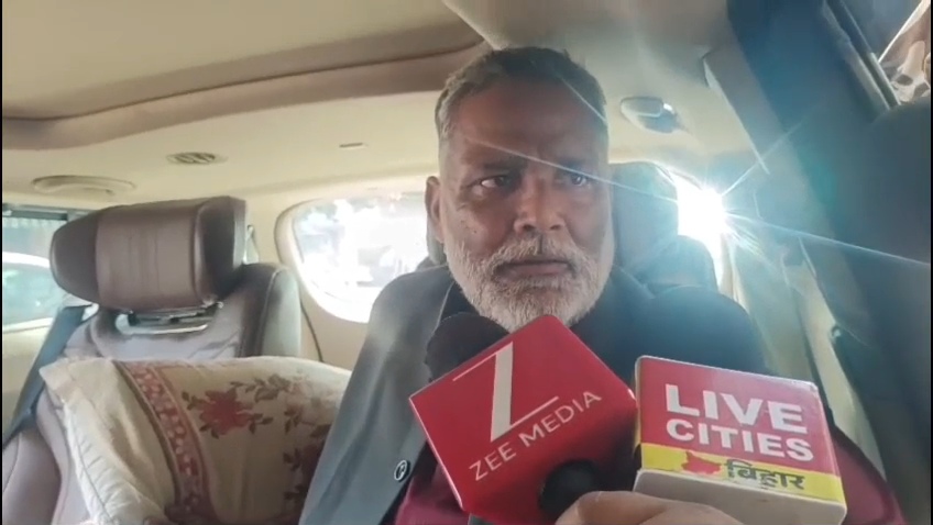 राजगीर मॉब लिंचिंग: दलित युवकों की मौत के खिलाफ बिहारशरीफ में विशाल प्रदर्शन, पप्पू यादव और कांग्रेस नेताओं ने भरी हुंकार 3