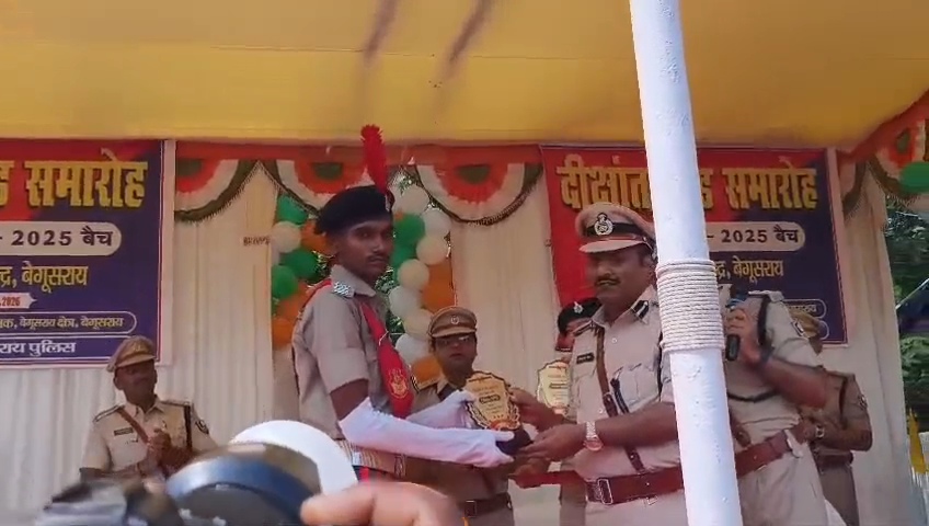 बेगूसराय: पुलिस लाइन में 241 प्रशिक्षु सिपाहियों का दीक्षांत समारोह संपन्न, डीआईजी ने दिलाई सेवा और अनुशासन की शपथ 2