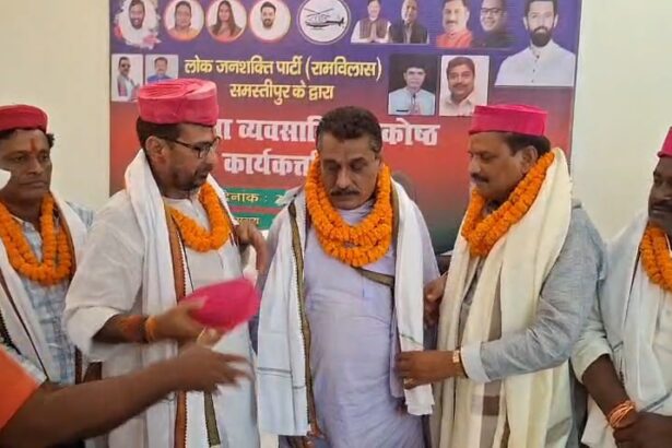समस्तीपुर:लोजपा (रामविलास) व्यवसायिक प्रकोष्ठ की बैठक में जय किशोर पोद्दार बने जिलाध्यक्ष, कार्यकर्ताओं ने दी बधाई 3
