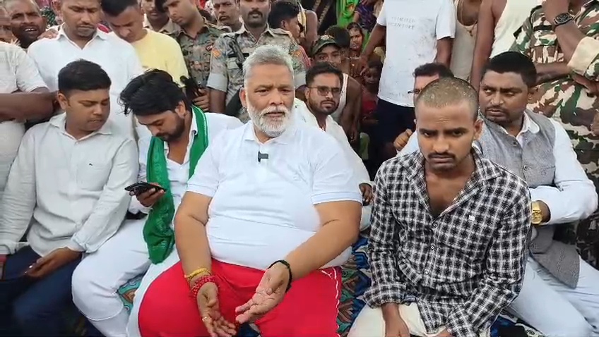नालंदा पहुंचे सांसद पप्पू यादव, पेपर लीक, अपराध और भ्रष्टाचार पर सरकार-विपक्ष को पप्पू यादव ने एक साथ घेरा 4