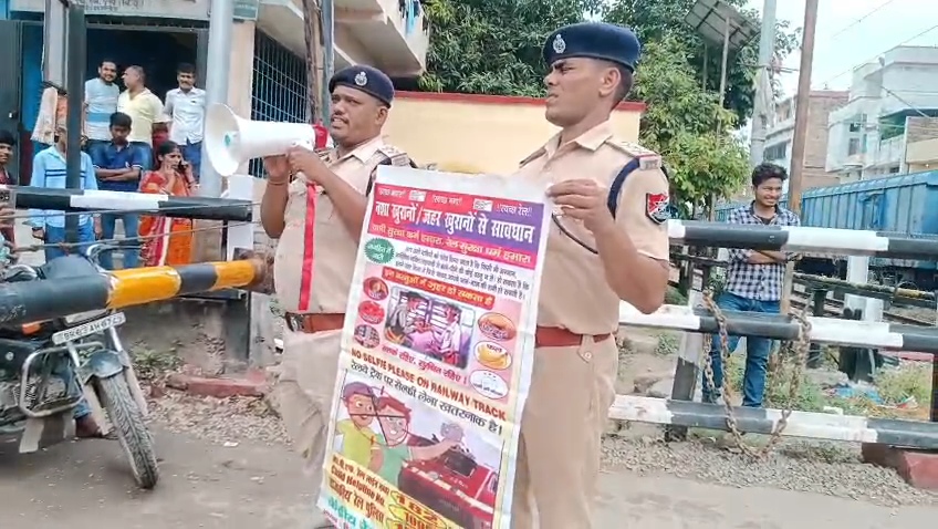 चलती ट्रेन पर पत्थरबाजी पड़ सकती है भारी: समस्तीपुर रेल मंडल में RPF का विशेष जागरूकता अभियान, कानून और सुरक्षा नियमों की दी जानकारी 7