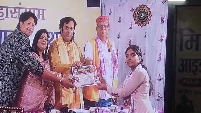 समस्तीपुर: मिथिला आइडल 2026, शिवाजीनगर की होनहार बेटी प्रतिभा कुमारी ने क्वार्टर फाइनल में बनाई जगह, संगीत के दम पर बिखेरा जलवा 2
