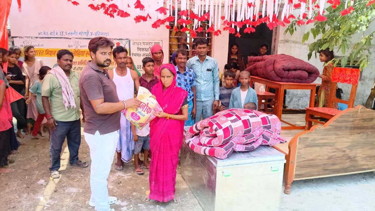 मदद की मिसाल: उजियारपुर में गरीब की बेटी की शादी के लिए आगे आए समाजसेवी राजू सहनी, दिया फर्नीचर और आर्थिक सहयोग 3