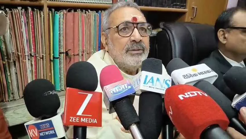 केन्द्रीय मंत्री गिरिराज सिंह का बड़ा हमला: 'ममता बनर्जी तानाशाह पार्टी की नेता, कपिल सिब्बल को याद नहीं सिखों का कत्ल' 15