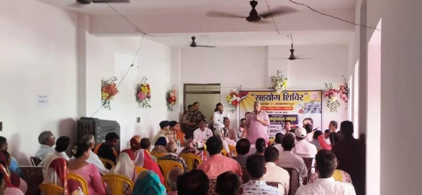 वीरपुर के भवानंदपुर में ADM की अध्यक्षता में 'सहयोग शिविर' का आयोजन, विधायक कुंदन सिंह की मौजूदगी में आए 28 आवेदन 1