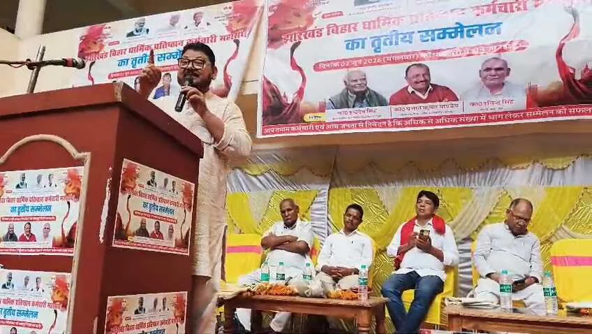 नालंदा: गिरियक प्रखंड के पावापुरी इलाके में झारखंड बिहार धार्मिक प्रतिष्ठान कर्मचारी महासंघ का तृतीय सम्मेलन का हुआ आयोजन, काराकाट के सांसद राजाराम सिंह रहे मौजूद 2
