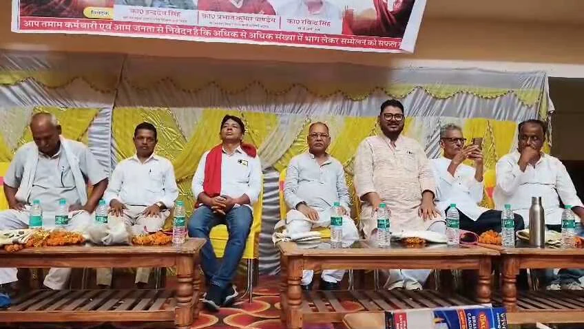 नालंदा: गिरियक प्रखंड के पावापुरी इलाके में झारखंड बिहार धार्मिक प्रतिष्ठान कर्मचारी महासंघ का तृतीय सम्मेलन का हुआ आयोजन, काराकाट के सांसद राजाराम सिंह रहे मौजूद 11