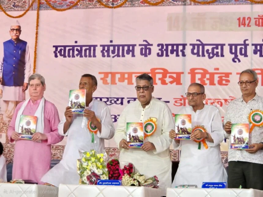 बीहट RCS कॉलेज में बड़ा आयोजन: प्रो. पुरुषोत्तम अग्रवाल और मदन मोहन झा समेत कई दिग्गजों ने किया रामचरित्र सिंह की मूर्ति का किया अनावरण 1
