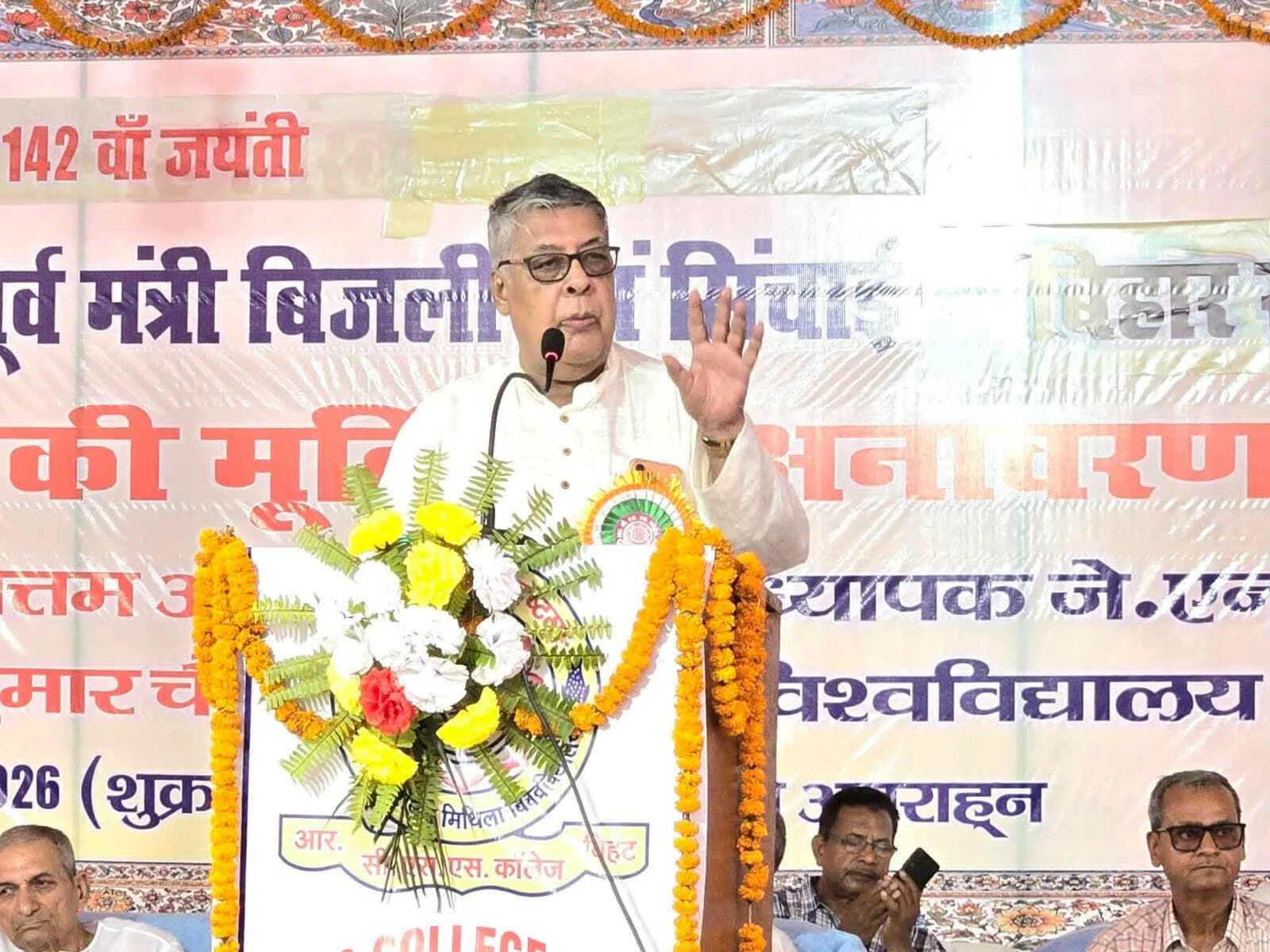 बीहट RCS कॉलेज में बड़ा आयोजन: प्रो. पुरुषोत्तम अग्रवाल और मदन मोहन झा समेत कई दिग्गजों ने किया रामचरित्र सिंह की मूर्ति का किया अनावरण 3