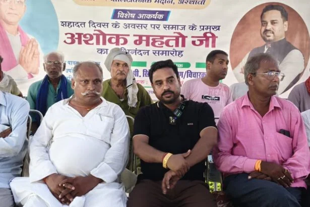 नालंदा: अस्थावां में 6 जून को मनाया जाएगा टीपी सिंह का 25 वां शहादत दिवस, 10 हजार लोगों के जुटने का दावा, समर्थकों ने की एकजुटता की अपील, कहा 'यह राजनीतिक नहीं सामाजिक मंच है 1