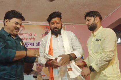 नालंदा: परवलपुर पहुंचे भाजपा प्रदेश मंत्री संजय कुमार 'मुन्ना जी', कार्यकर्ताओं ने किया जोरदार स्वागत 8