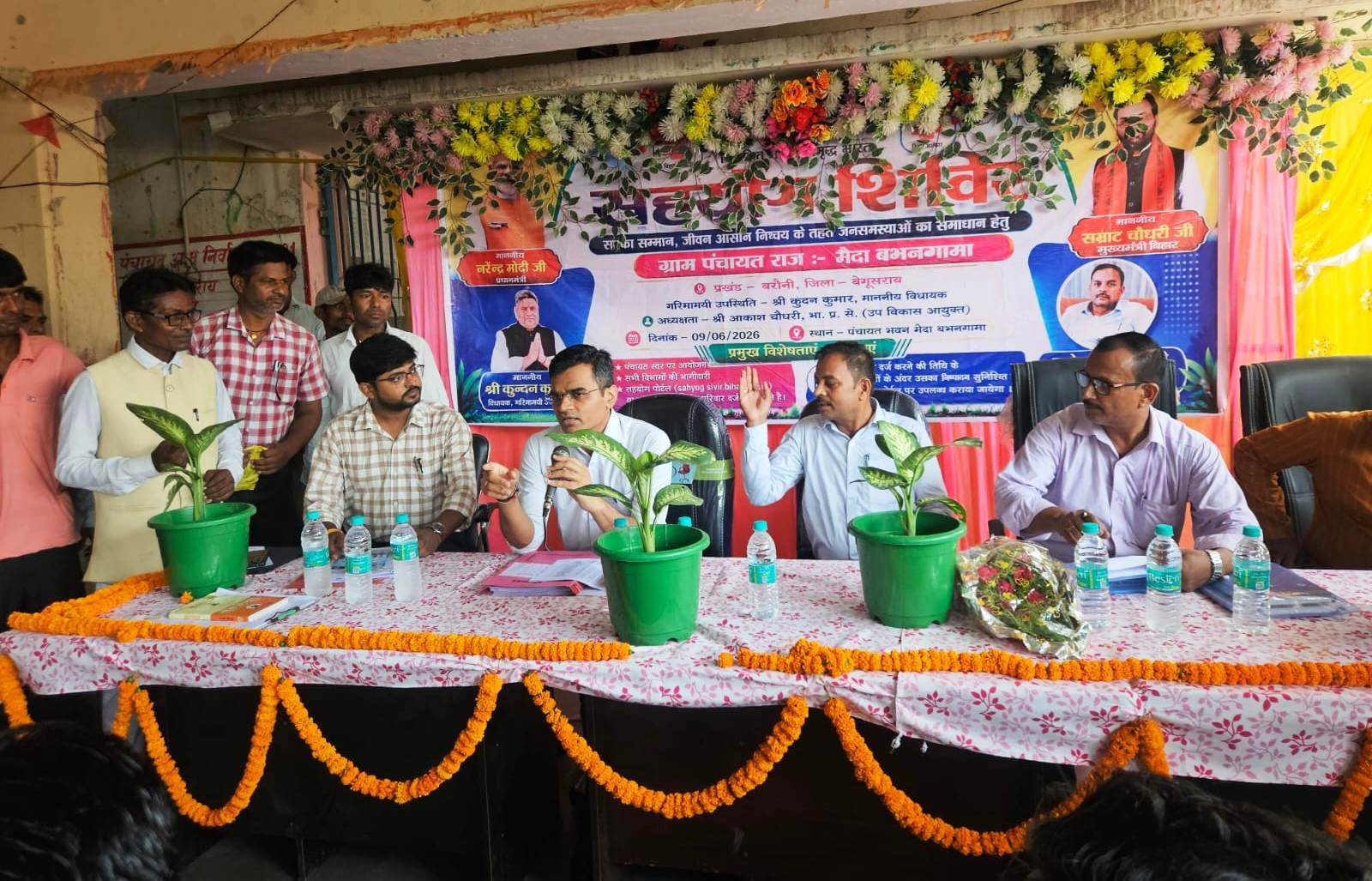 सहयोग से समाधान: बरौनी और बीहट में शिविर लगाकर दूर की गईं जनसमस्याएं, सैकड़ों आवेदनों का हुआ ऑन द स्पॉट निष्पादन 4