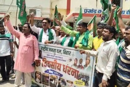 वीरपुर में राजद का राज्यव्यापी आंदोलन: केंद्र सरकार के खिलाफ जमकर नारेबाजी, प्रखंड मुख्यालय पर दिया धरना 20