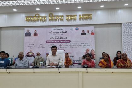 बेगूसराय में सामाजिक सुरक्षा पेंशन धारकों के खातों में DBT से भेजे गए ₹26.67 करोड़, 2.32 लाख से अधिक लाभार्थियों को मिला लाभ 12