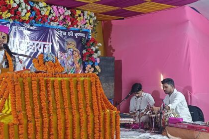 महिनाथ स्थान वीरपुर में श्रीविष्णु महायज्ञ व श्रीमद्भागवत कथा शुरू, कथा सुनने उमड़ी श्रद्धालुओं की भारी भीड़ 77
