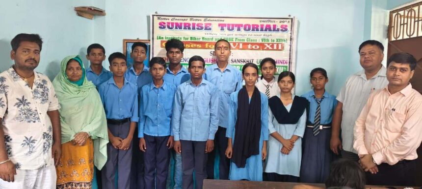 मेधा छात्रवृत्ति परीक्षा 2026: सनराइज ट्यूटोरियल्स तेघड़ा के 12 छात्रों ने गाड़े सफलता के झंडे, अंशु और सोनाक्षी बने टॉपर 1