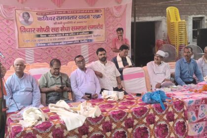 कविवर रामावतार यादव 'शक्र' की 39वीं पुण्यतिथि पर उमड़े दिग्गज, विधायक रजनीश कुमार ने किया भव्य तोरण द्वार बनाने का एलान 6