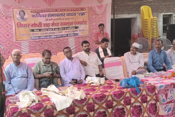 कविवर रामावतार यादव 'शक्र' की 39वीं पुण्यतिथि पर उमड़े दिग्गज, विधायक रजनीश कुमार ने किया भव्य तोरण द्वार बनाने का एलान 3