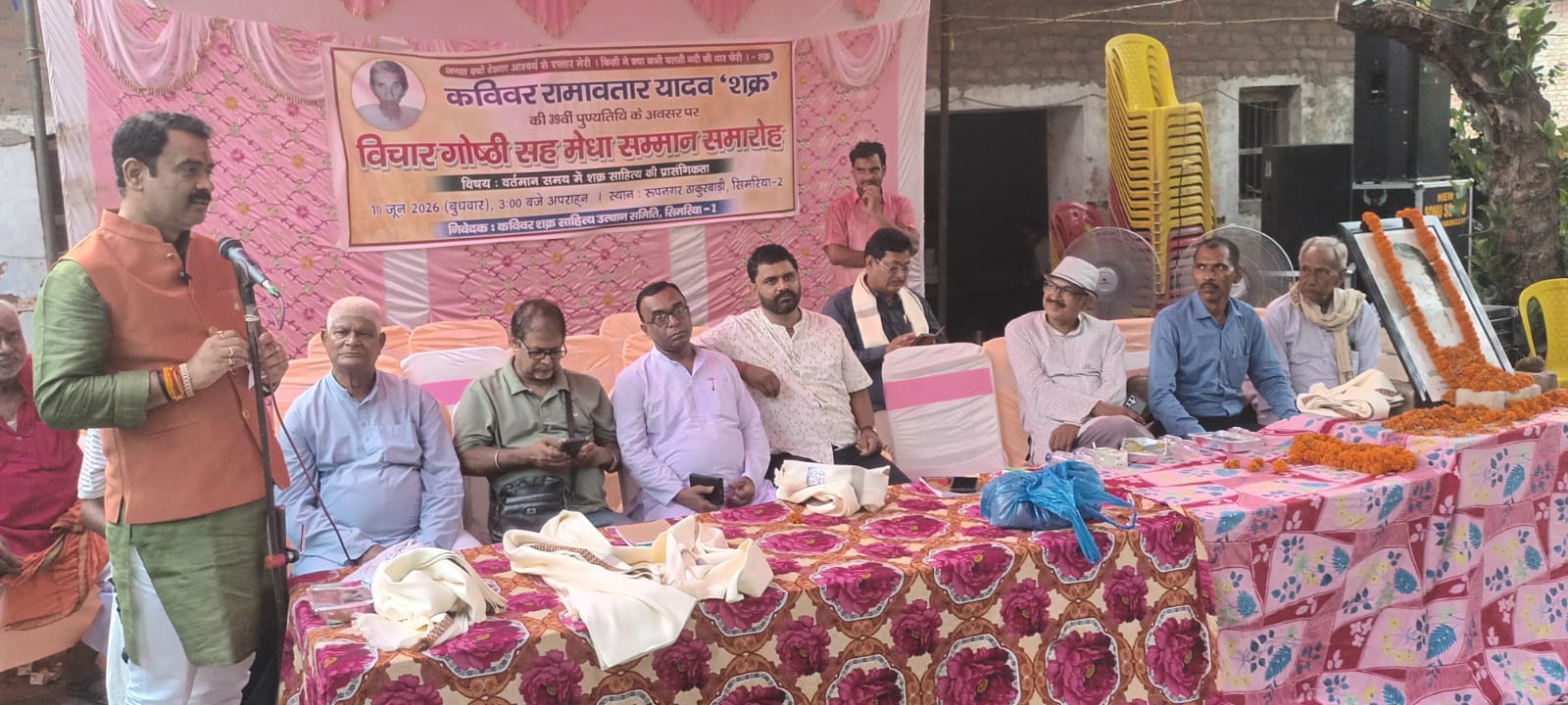 कविवर रामावतार यादव 'शक्र' की 39वीं पुण्यतिथि पर उमड़े दिग्गज, विधायक रजनीश कुमार ने किया भव्य तोरण द्वार बनाने का एलान 5
