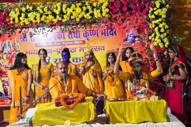 तेघड़ा में नौ दिवसीय श्रीराम कथा एवं प्राण-प्रतिष्ठा महोत्सव का भव्य शुभारंभ; भक्ति के रंग में रंगे श्रद्धालु 1