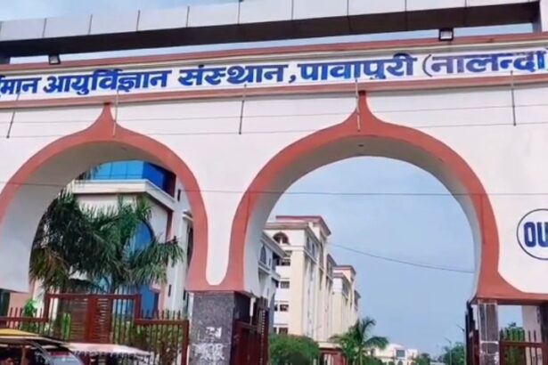 नालंदा: विम्स पावापुरी के शौचालय में मिला नवजात बच्ची का शव, मानवता को शर्मसार करने वाली घटना से इलाके में सनसनी 1