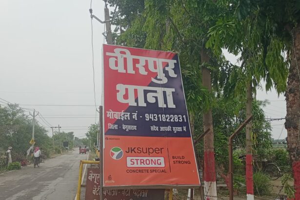 वीरपुर थाना क्षेत्र से 15 वर्षीय किशोरी गायब, पिता ने पुलिस से लगाई बरामदगी की गुहार 1