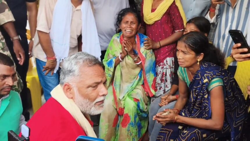 राजगीर मॉब लिंचिंग पीड़ितों से मिले पप्पू यादव, पीड़ित परिवारों को 25-25 हजार की मदद, न्याय की लड़ाई लड़ने का भरोसा 1