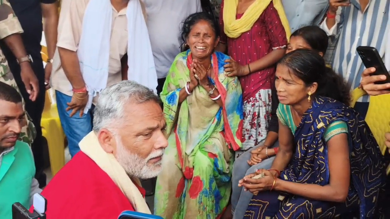राजगीर मॉब लिंचिंग पीड़ितों से मिले पप्पू यादव, पीड़ित परिवारों को 25-25 हजार की मदद, न्याय की लड़ाई लड़ने का भरोसा 5