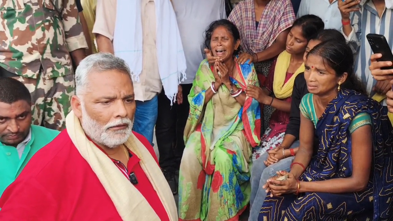 राजगीर मॉब लिंचिंग पीड़ितों से मिले पप्पू यादव, पीड़ित परिवारों को 25-25 हजार की मदद, न्याय की लड़ाई लड़ने का भरोसा 2