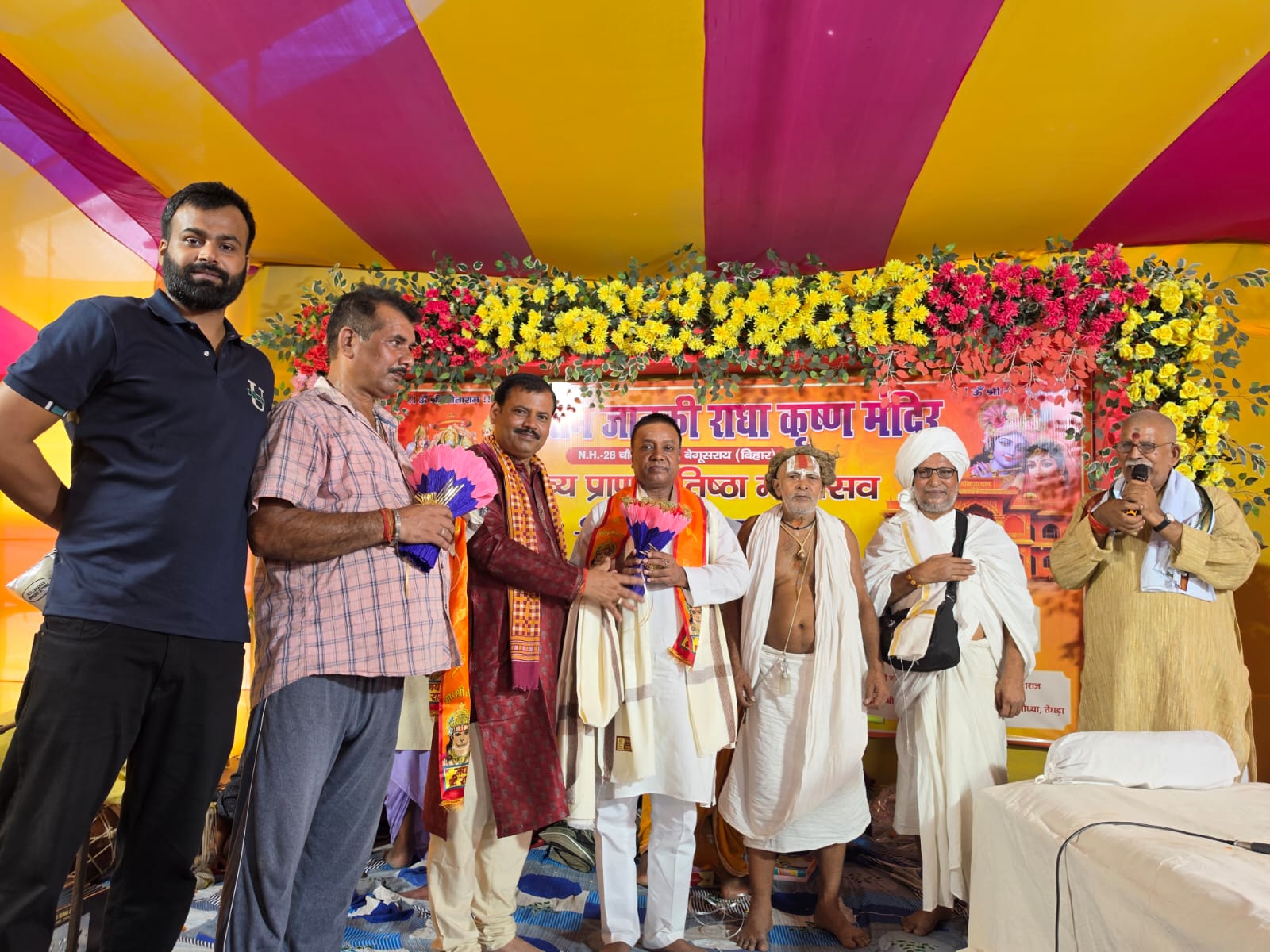 श्री राम जानकी राधा कृष्ण मंदिर, दीनदयालपुर एनएच-28 चौक तेघरा में नौ दिवसीय प्राण-प्रतिष्ठा एवं श्रीराम कथा महोत्सव का भव्य समापन 4