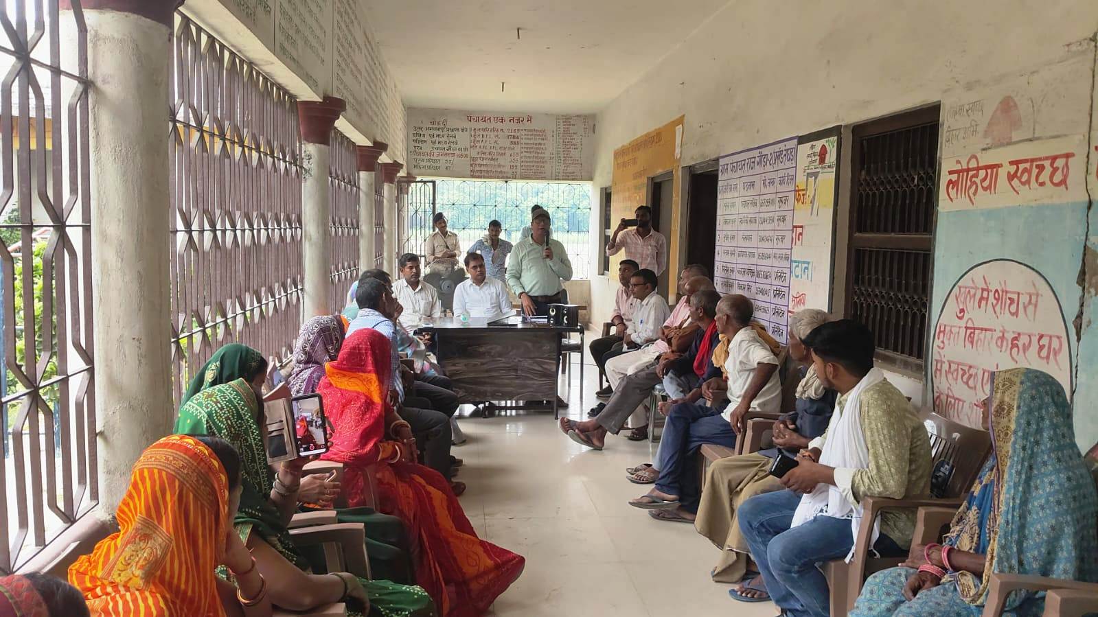 तेघड़ा अनुमंडल में पंचायत विकास दिवस' का आयोजन, ग्राम स्वराज एवं जनभागीदारी को सशक्त बनाने पर दिया गया बल 10