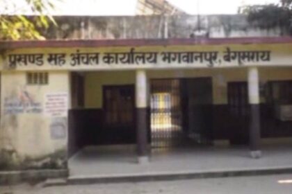 बीपीआरओ को मिला बीईओ का अतिरिक्त प्रभार , वित्तीय अधिकार सहित कार्य करने का आदेश जारी 59