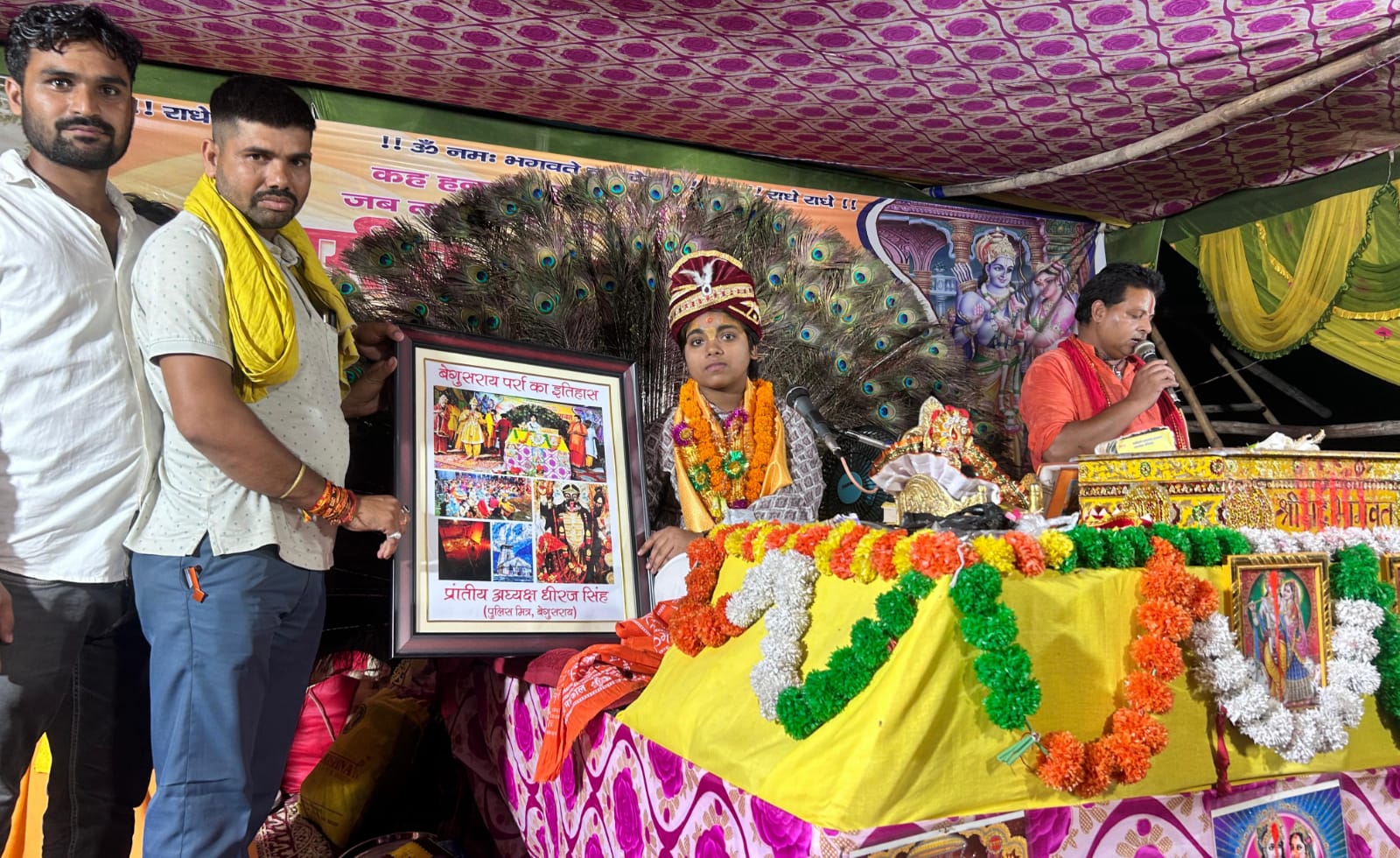 वीरपुर के पर्रा काली मंदिर प्रांगण में सात दिवसीय भागवत कथा का समापन, महाप्रसाद वितरण के साथ गूंजे जयकारे 4