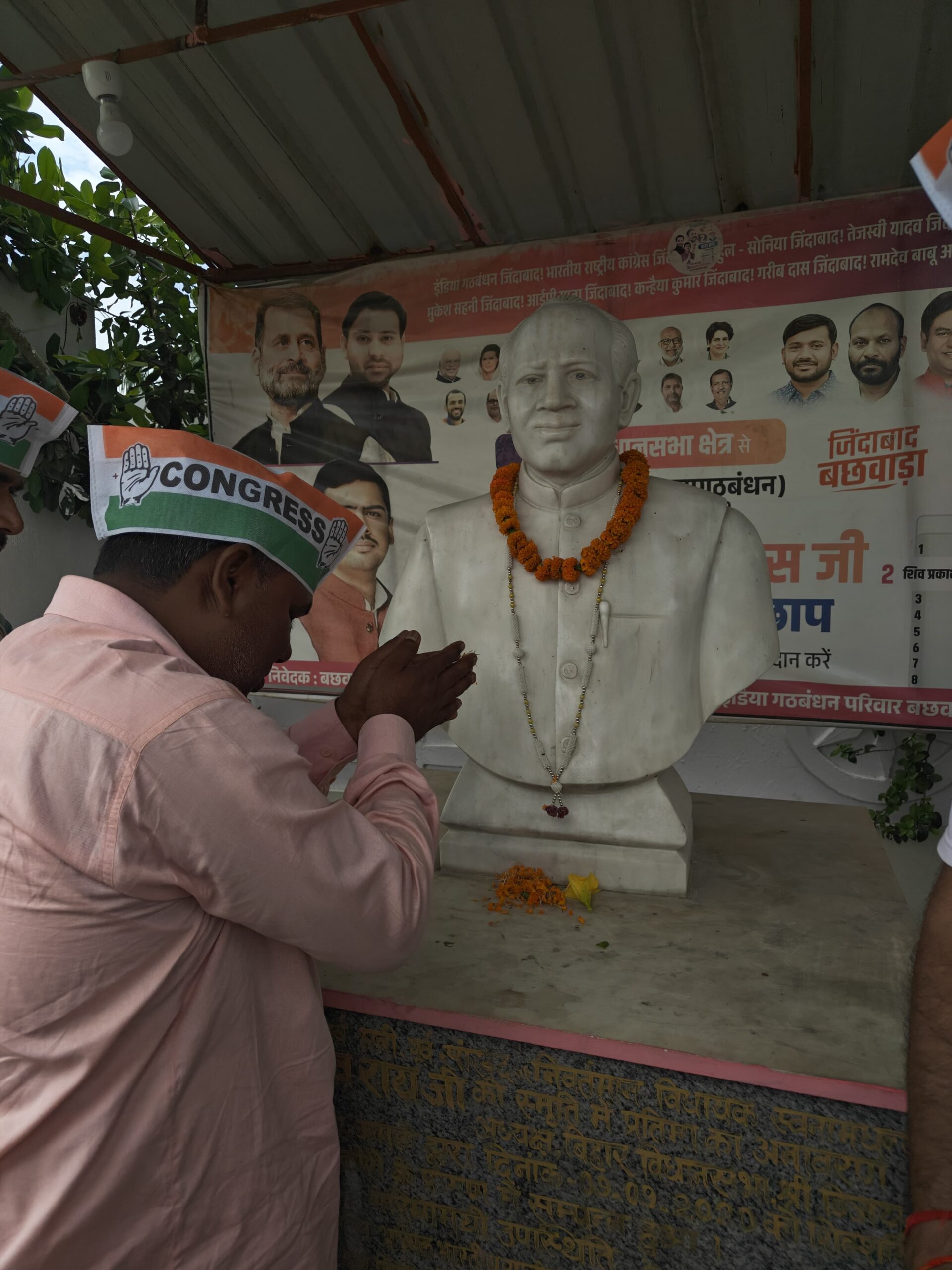 भगवानपुर में कांग्रेस को मिली बड़ी मजबूती, एआईएमआईएम के यूथ प्रखंड अध्यक्ष सहित दर्जनों लोगों ने थामा कांग्रेस का दामन 5