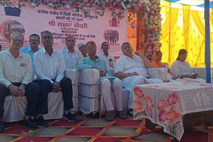 वीरपुर के खरमौली में राजकीय डिग्री कॉलेज का हुआ उद्घाटन, बेटियों की उच्च शिक्षा की राह हुई आसान 30