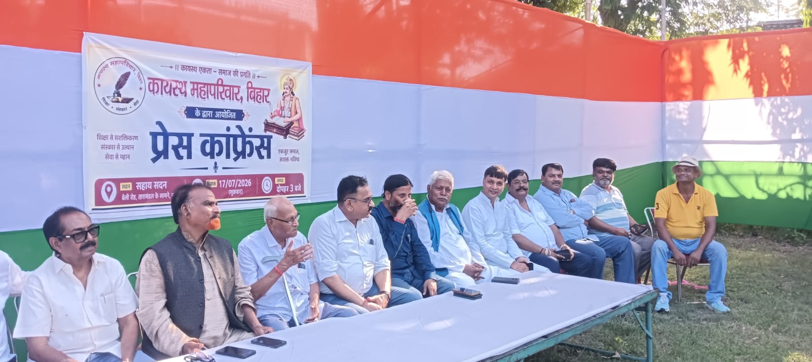 बांकीपुर उपचुनाव में भाजपा प्रत्याशी नीरज सिन्हा के समर्थन में एकजुट हुए कई सामाजिक संगठन 2