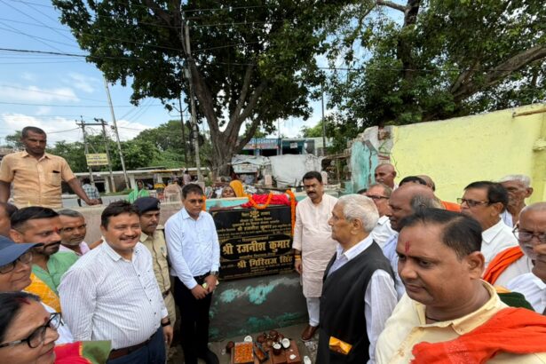तेघरा विधायक रजनीश कुमार की बड़ी पहल: तेघड़ा अनुमंडल परिसर में बनेगा अधिवक्ताओं के लिए सामुदायिक भवन 1