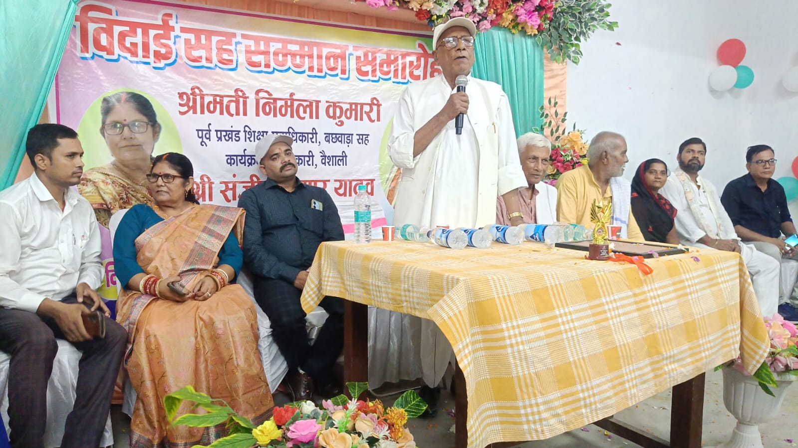 बछवाड़ा बीईओ निर्मला कुमारी को भावभीनी विदाई, नए प्रखंड शिक्षा पदाधिकारी संजीव कुमार यादव का भव्य स्वागत 4