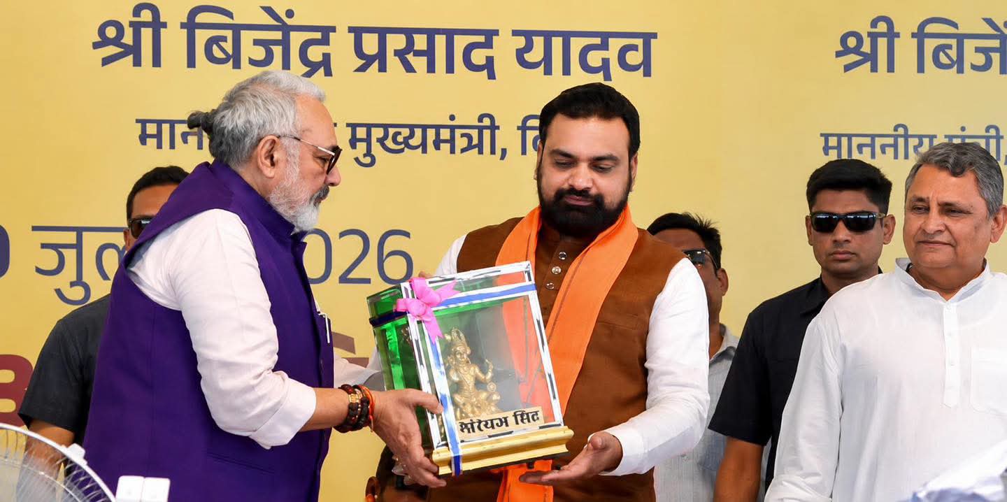 मुख्यमंत्री के ऐतिहासिक घोषणाओं पर केंद्रीय मंत्री गिरिराज सिंह ने जताया आभार, कहा- बेगूसराय विकास के नए युग में प्रवेश कर रहा है 9