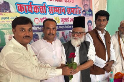 प्रदेश भाजपा अल्पसंख्यक मोर्चा के द्वारा भारत रत्न अटल बिहारी वाजपेई सम्मान समारोह आयोजित।प्रधानमंत्री अटल बिहारी वाजपेई ने सभी समुदाय को सम्मान दिया:-तुफैल 4